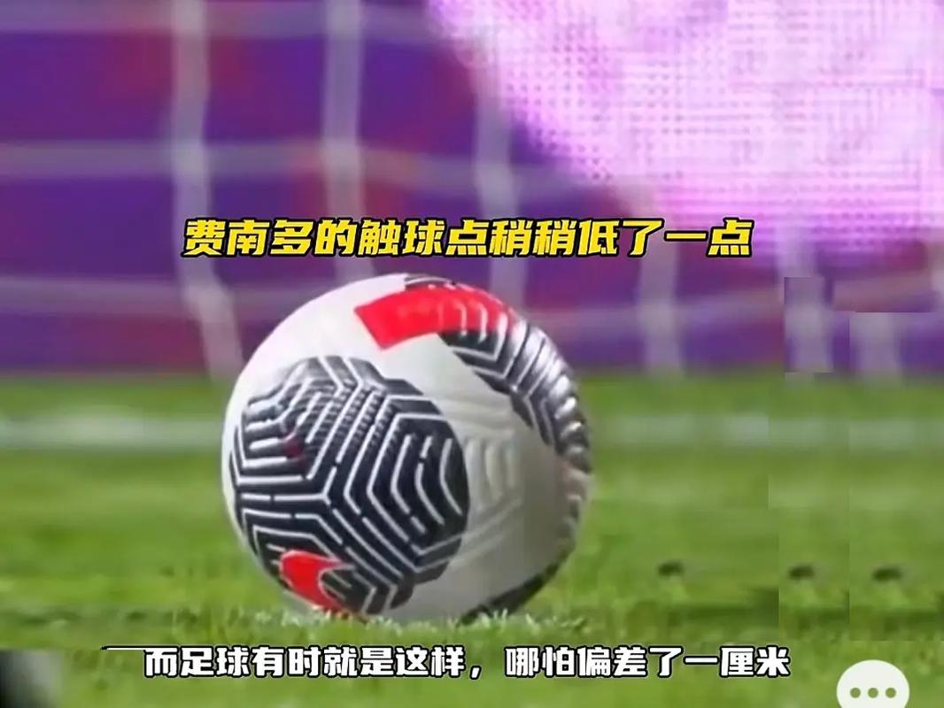 边路球员的