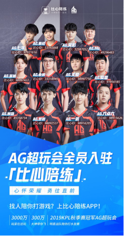 的APP和