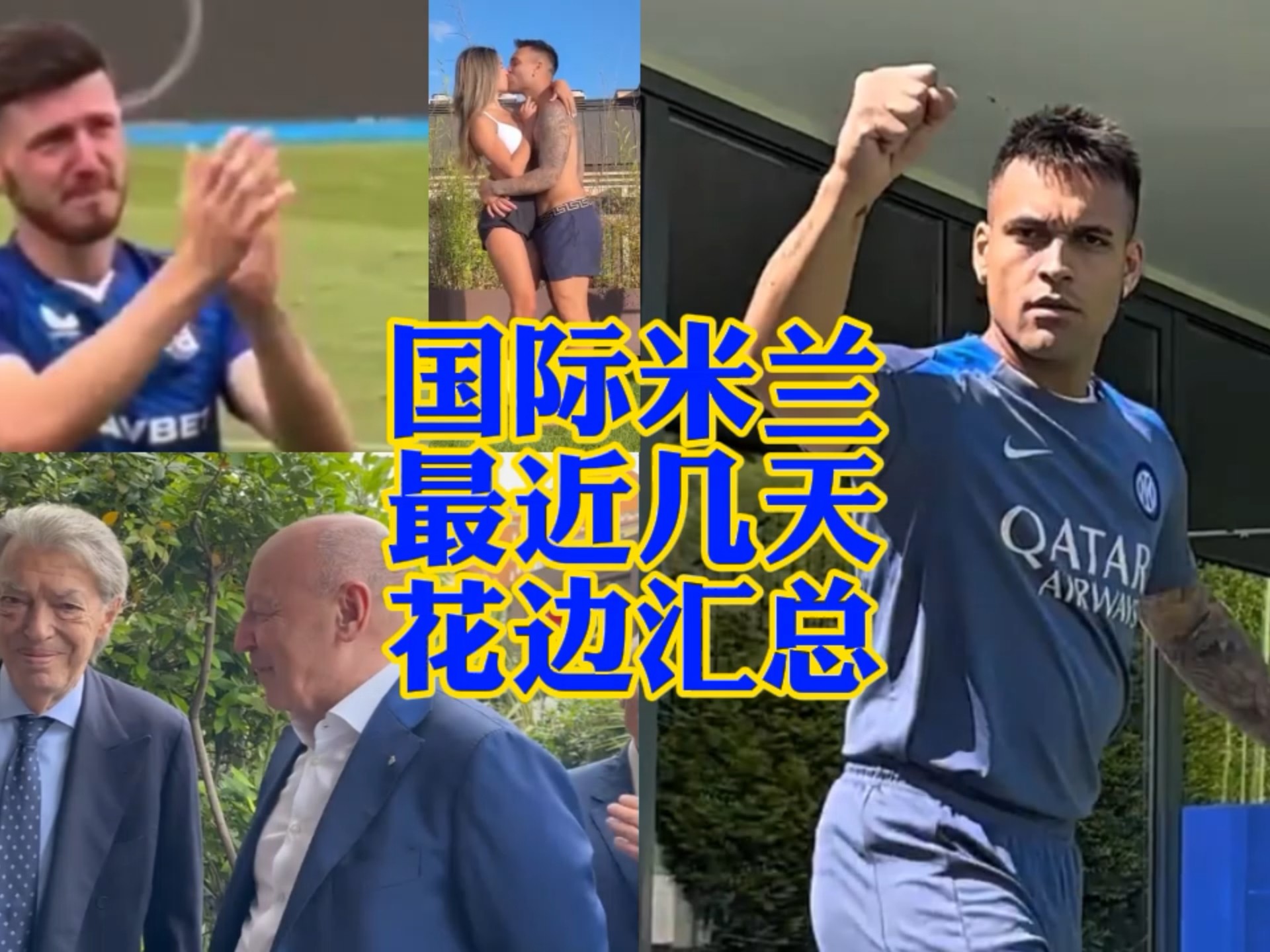 两位年轻球
