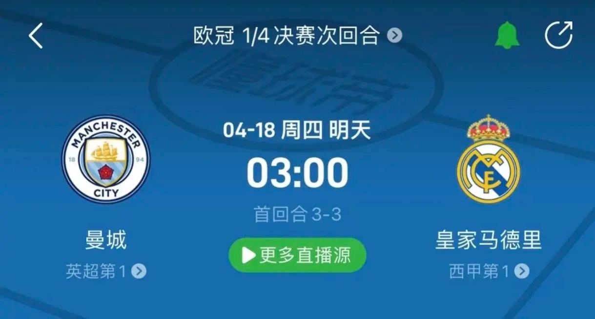 通过关注这