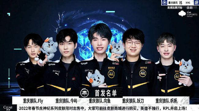 卓越的技战